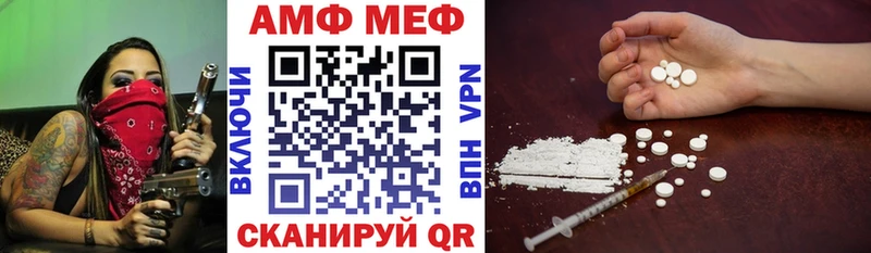 купить Микунь АМФ Premium