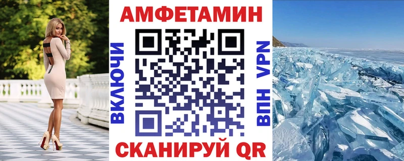 АМФ Premium Микунь