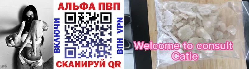 APVP мука  Микунь 
