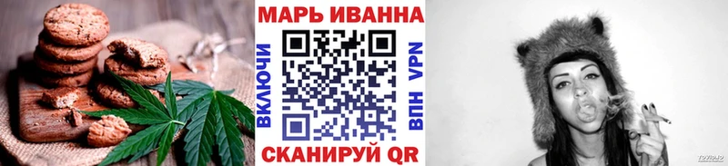 Canna-Cookies марихуана Микунь