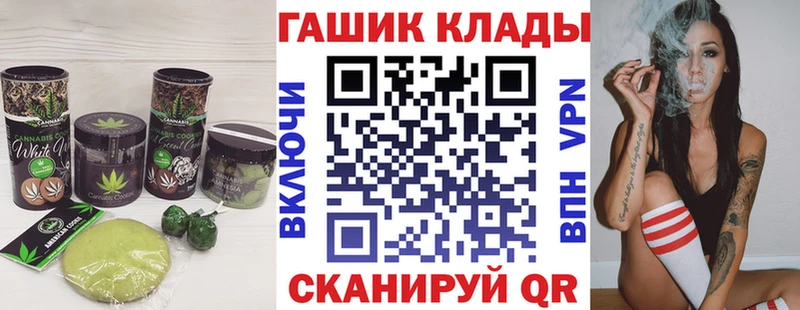 Cannafood конопля  закладка  Микунь 