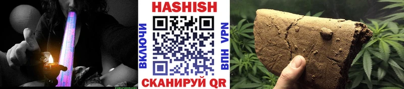 ГАШИШ гарик цены наркотик Микунь