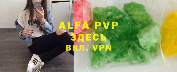 тгк Алексин