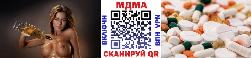 MDMA Molly  нарко площадка наркотические препараты  Микунь  сколько стоит 