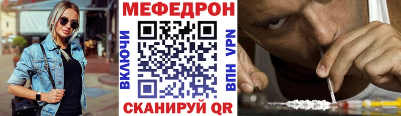 МЕФ мука  Микунь 