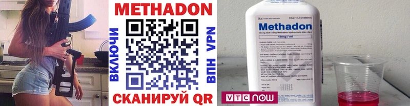 купить   Микунь  МЕТАДОН кристалл 