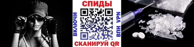 МЕТАМФЕТАМИН мет  Микунь 