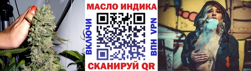 сколько стоит  Микунь  ТГК гашишное масло 